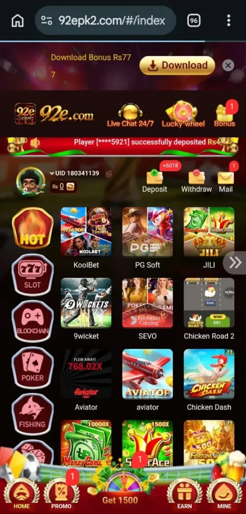 92e game lobby