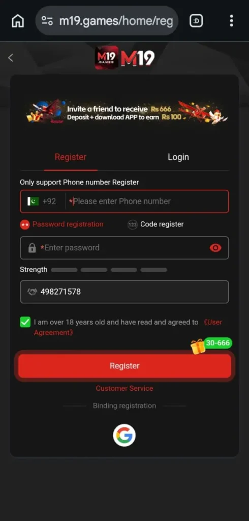 register method in m19 game